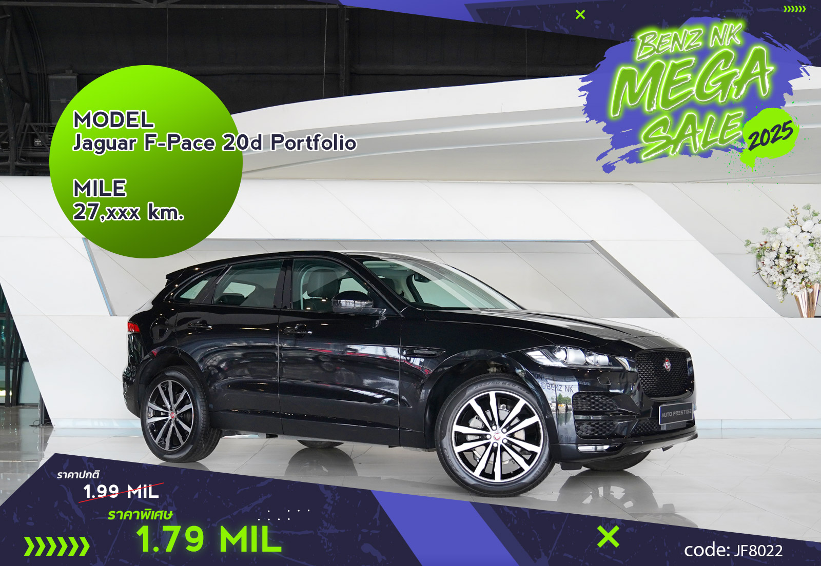 Jaguar F-Pace 20d Portfolio